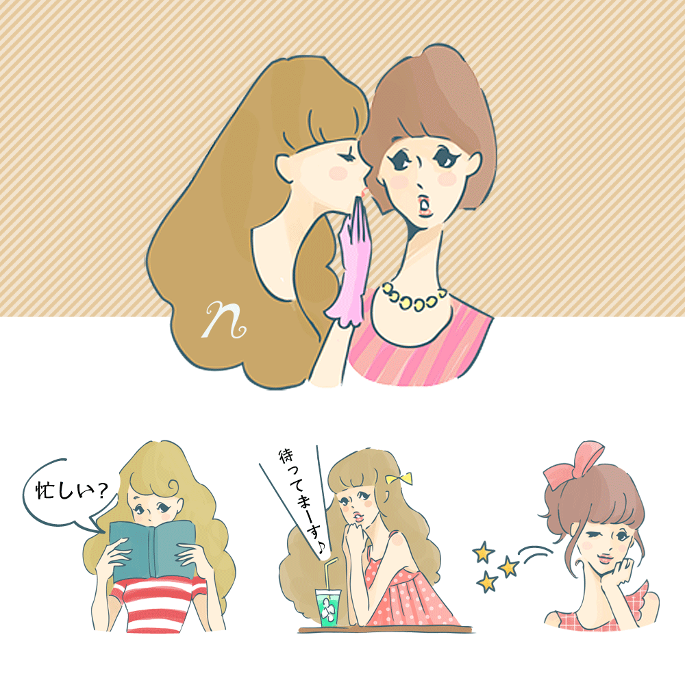 NONtic（ノンティック）オトナ女子スタイル LINEスタンプ・LINE着せかえ